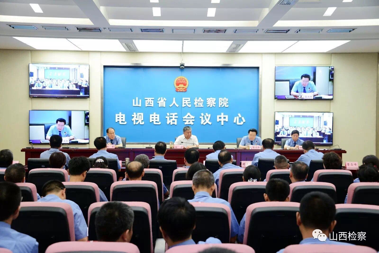 省检察院召开“三基建设”电视电话会议