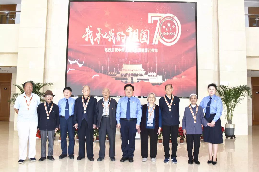 省检察院举行“庆祝中华人民共和国成立70周年”纪念章颁发仪式