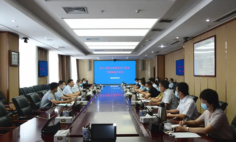 杨景海以普通党员身份参加支部党史学习教育专题组织生活会