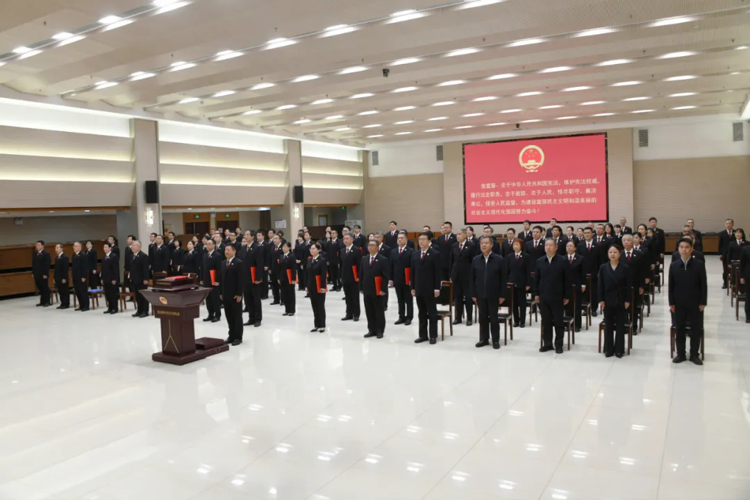 省检察院举行新任职检察官宪法宣誓仪式