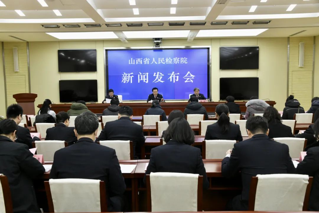 省检察院召开“全面履职护航法治化营商环境 保障企业健康发展”新闻发布会