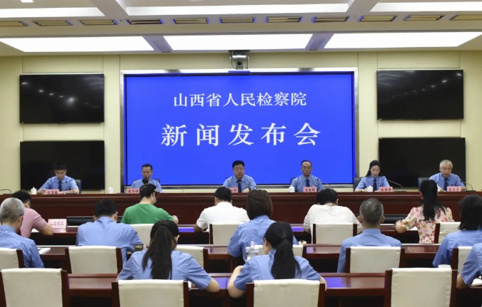 省检察院召开全省检察机关“深化全链条打击 筑牢新时代禁毒防线”新闻发布会