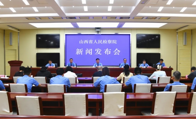 省检察院召开“高质效办好每一个毒品案件 全链条筑牢禁毒法治防线”新闻发布会