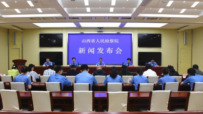 省检察院召开“检爱同行 向阳生长”新闻发布会