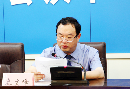 全省检察机关召开落实党风廉政建设"两个责任"电视电话会议